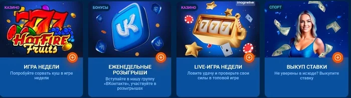 Mostbet.kz бонусы и акции