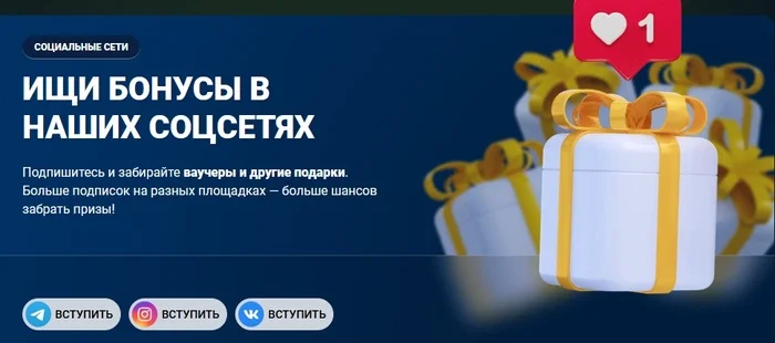Промокоды Mostbet KZ