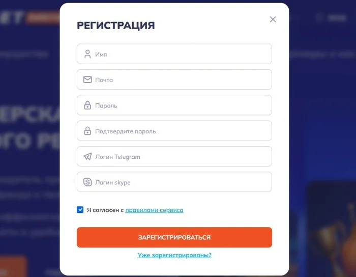 Регистрация нового партнера Mostbet Казахстан