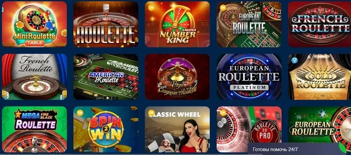 Рулетка в казино Mostbet KZ